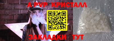 ешки Гатчина