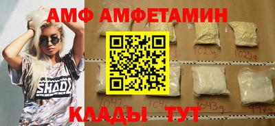 таблы Гай