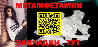 ешки Гатчина