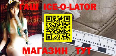 таблы Гай