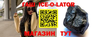 таблы Гай