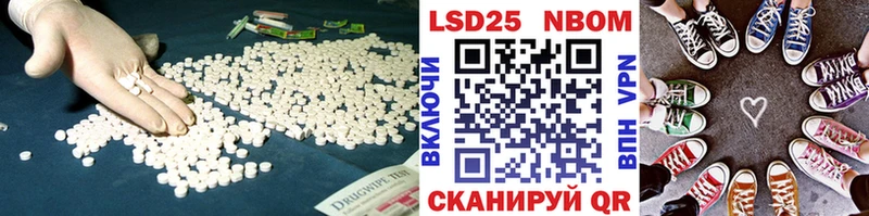 купить наркотики цена  Комсомольск-на-Амуре  ЛСД экстази кислота 