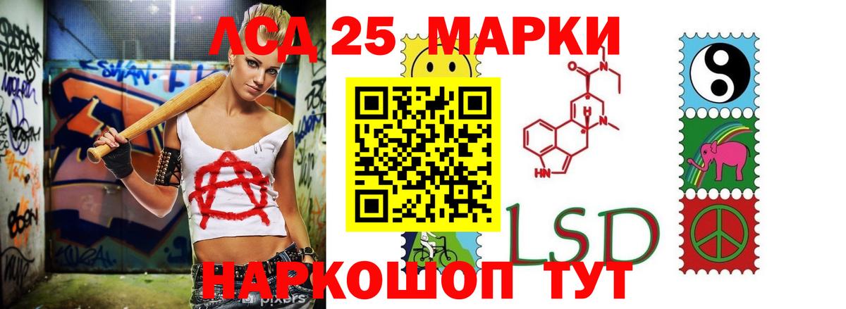 Лсд 25 экстази ecstasy Комсомольск-на-Амуре