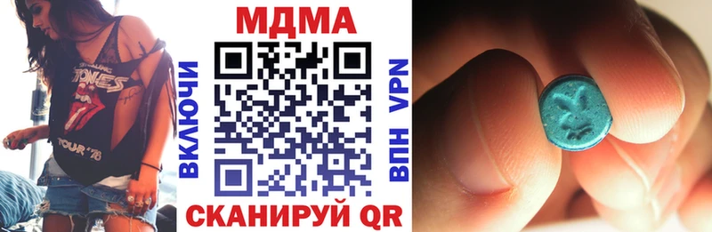 где купить   Комсомольск-на-Амуре  МДМА crystal 