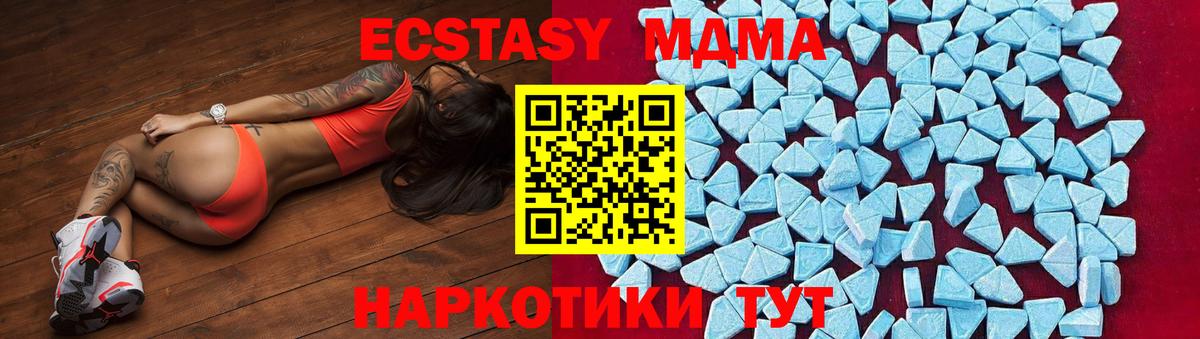 MDMA VHQ  MDMA Molly  Комсомольск-на-Амуре  MDMA  Вход с VPN 