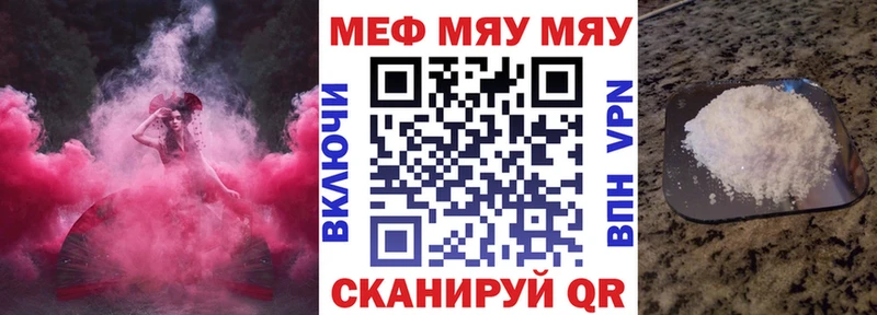 хочу наркоту Комсомольск-на-Амуре Меф мука