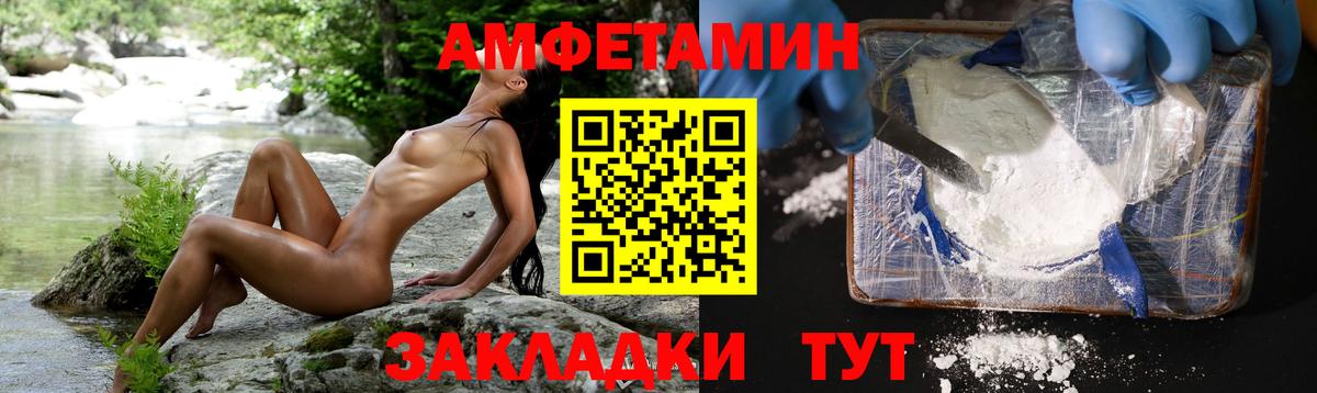 Комсомольск-на-Амуре  МЕТАМФЕТАМИН витя  Вход с VPN  МЕТАМФЕТАМИН витя 