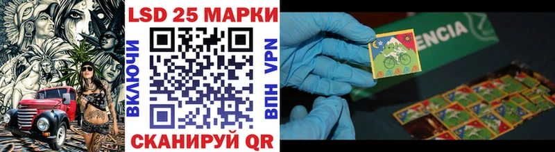 Марки N-bome 1,5мг  Комсомольск-на-Амуре 