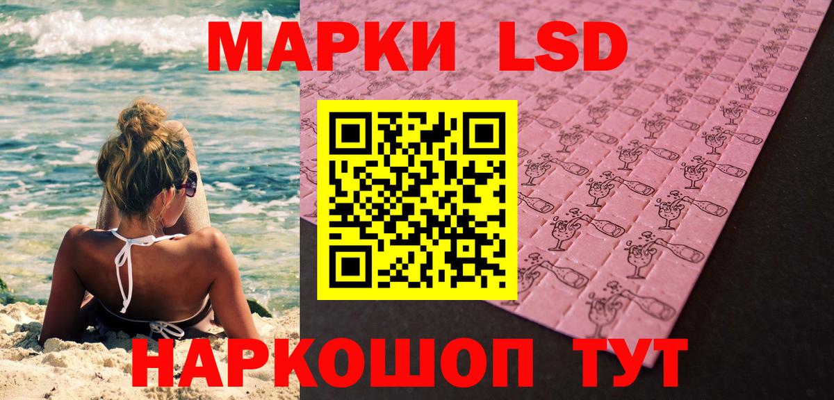 Марки N-bome 1,5мг  Марки N-bome 1,5мг  Вход с VPN  Комсомольск-на-Амуре 