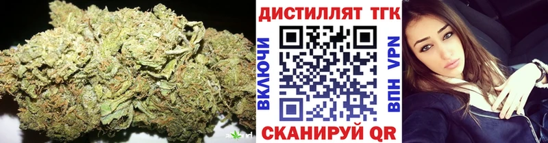 Дистиллят ТГК вейп с тгк  где продают наркотики  Комсомольск-на-Амуре 