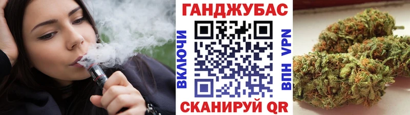 Канабис семена Комсомольск-на-Амуре