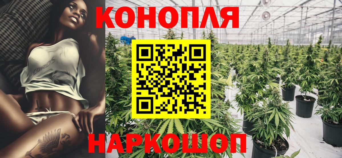Конопля VHQ  Вход с VPN  Комсомольск-на-Амуре  Шишки марихуана семена  Конопля марихуана 